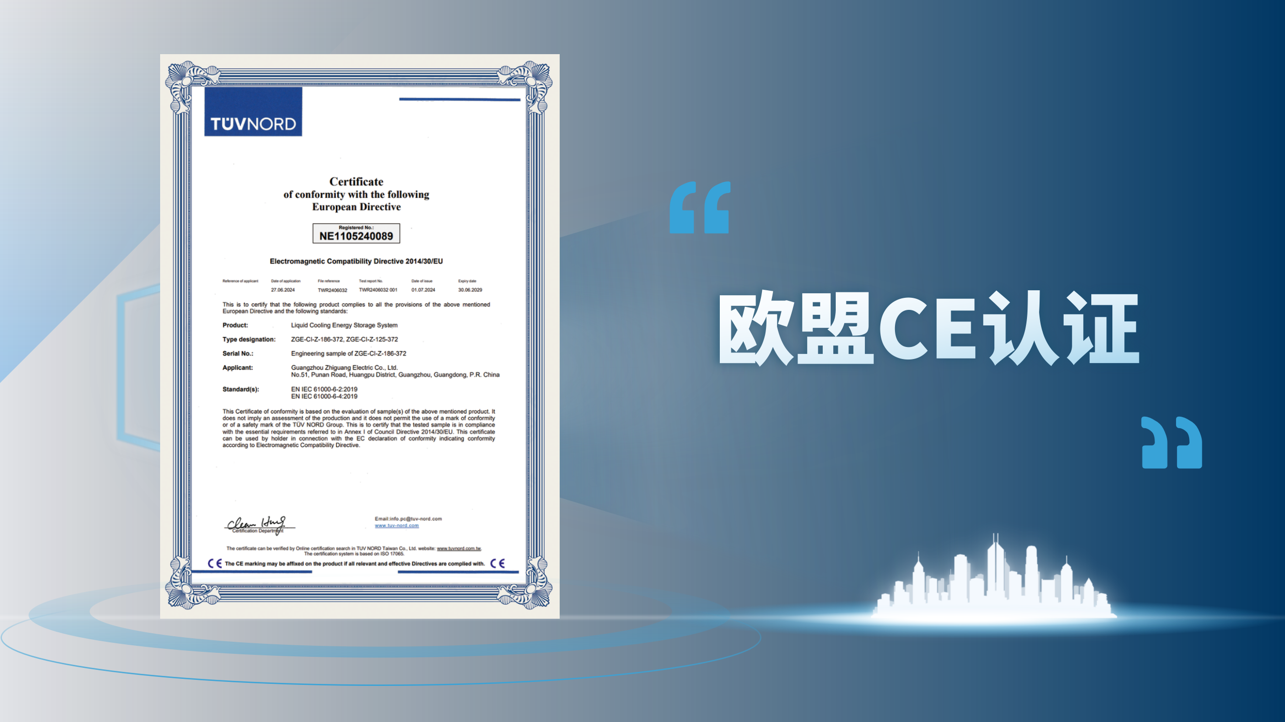 20250612140013961 KU酷游官网-不凡成就非凡,相信品牌力量